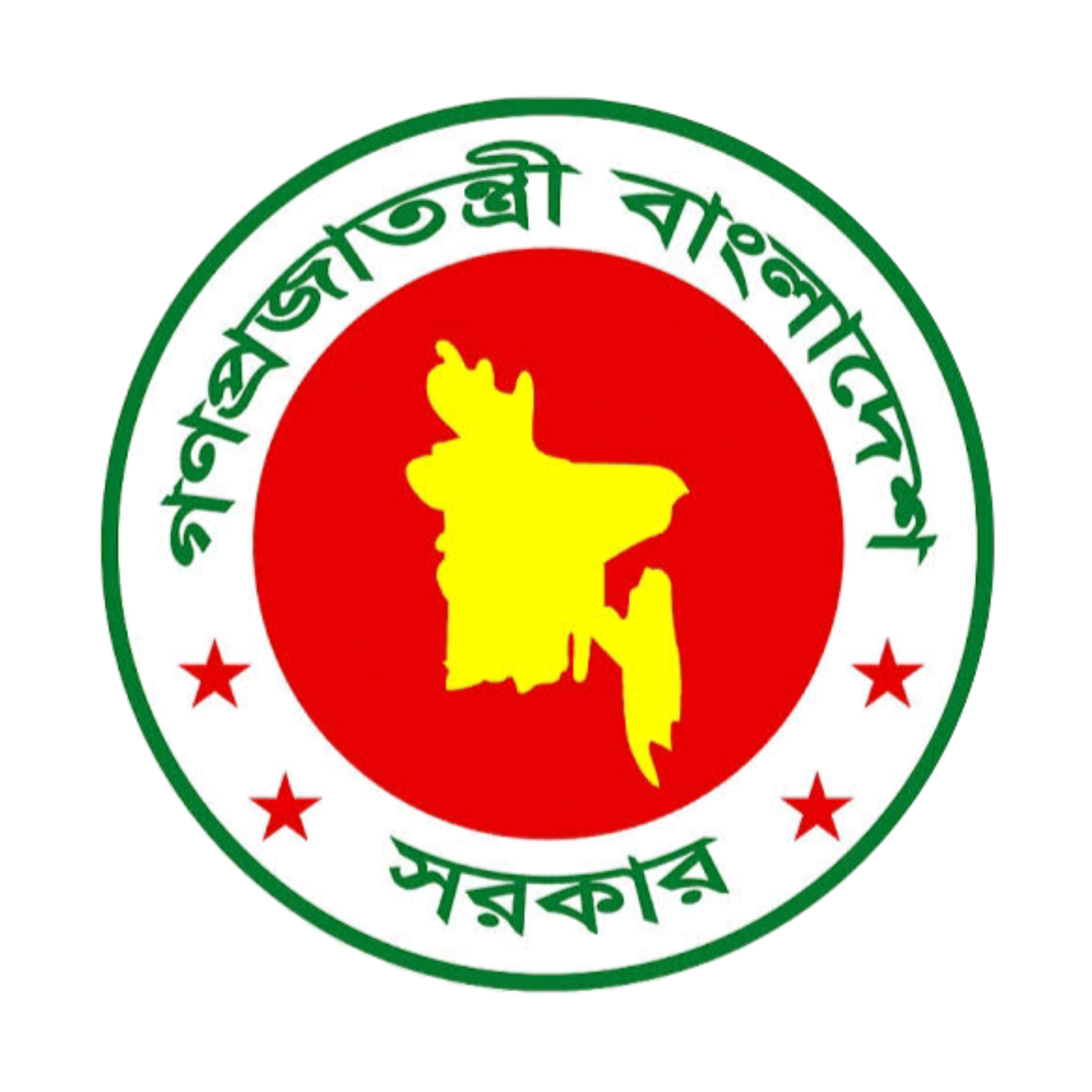 Bangladesh Government Seal